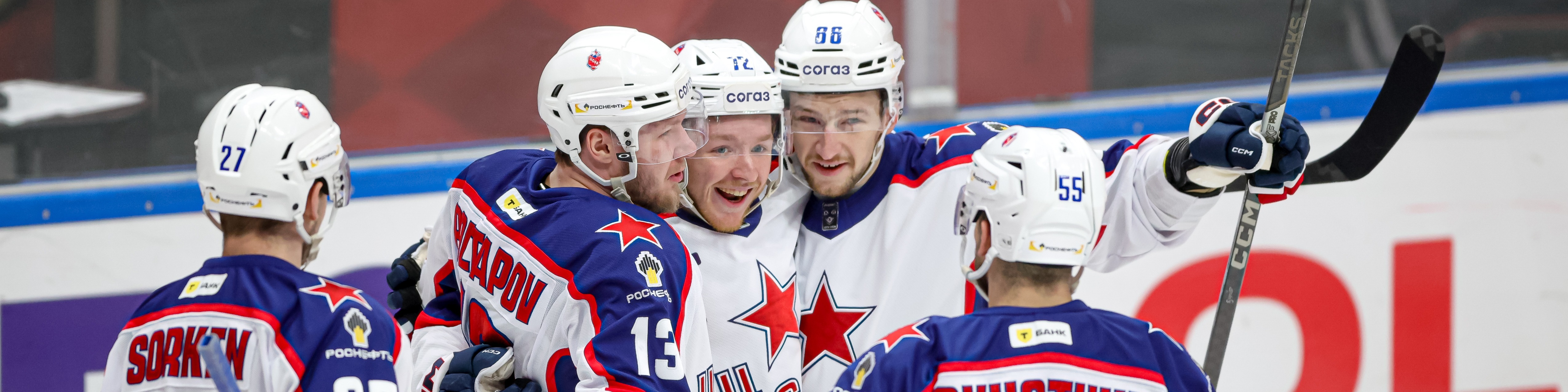 ЦСКА - Нефтехимик: варианты от аналитиков на матч КХЛ
