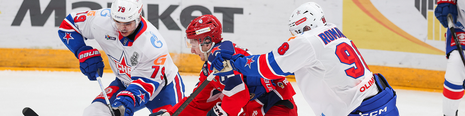 ЦСКА - СКА: коэффициенты и прогнозы на матч КХЛ