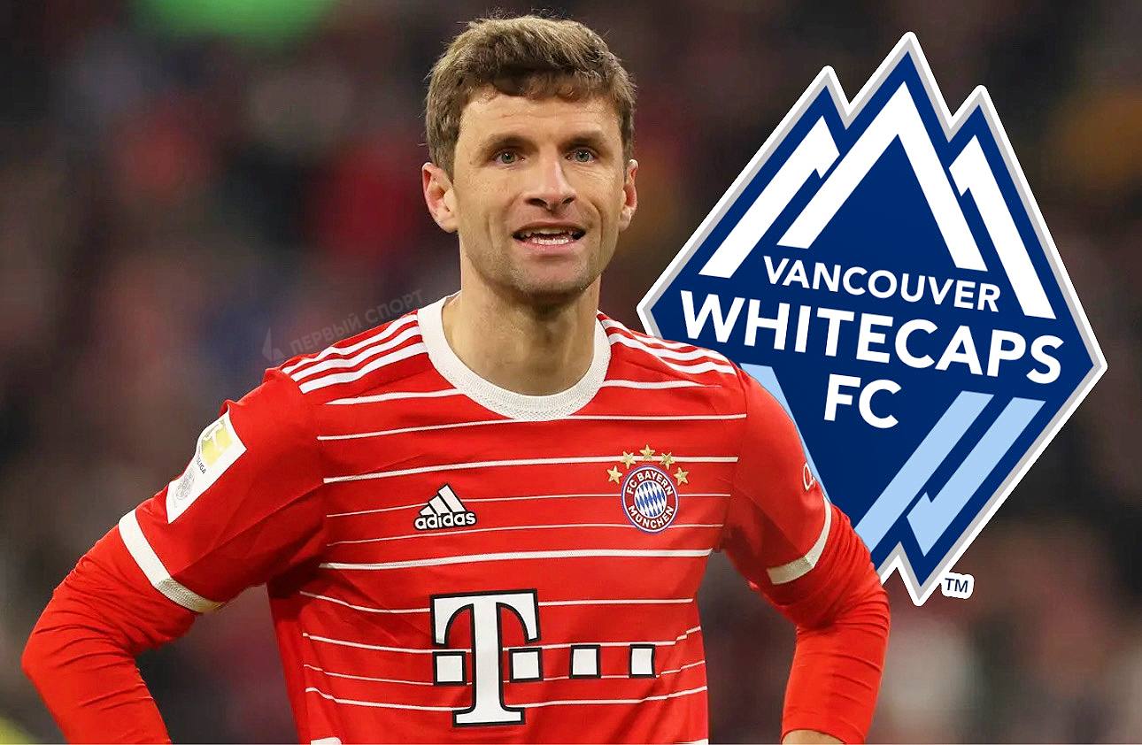 Томас Мюллер покидает "Баварию" после 25 лет и уезжает в MLS